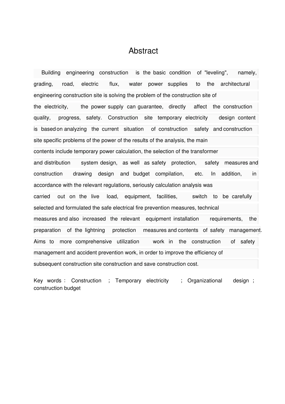 建筑工地临时用电设计_第3页