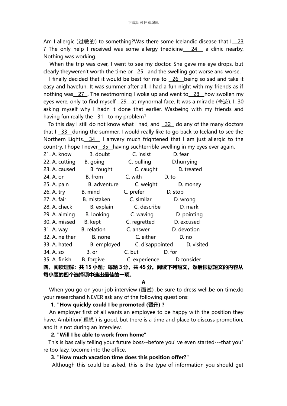 2024年成人高考高起点英语考试真题及答案_第3页