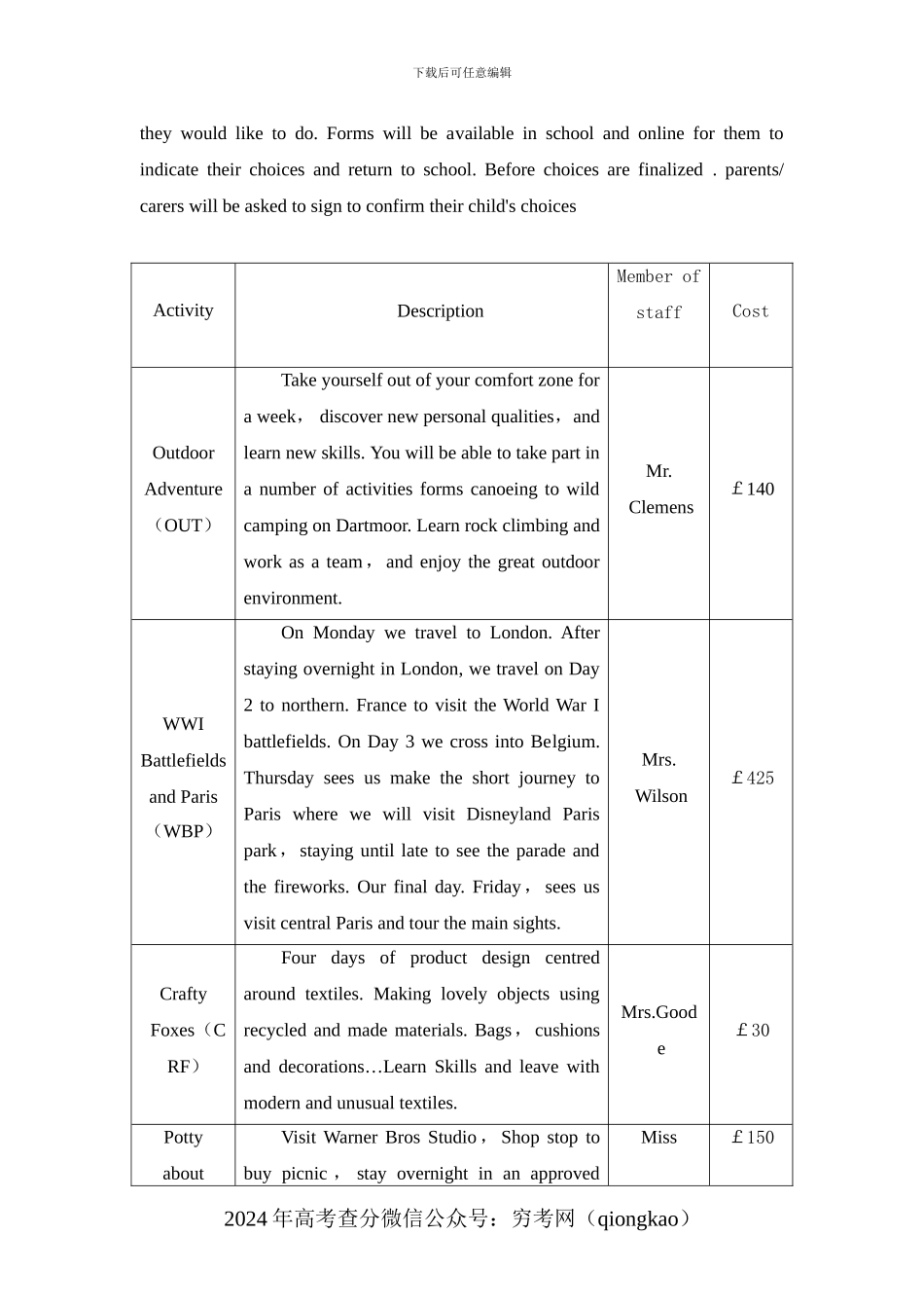 2024年新课标Ⅱ英语高考试题文档版_第3页