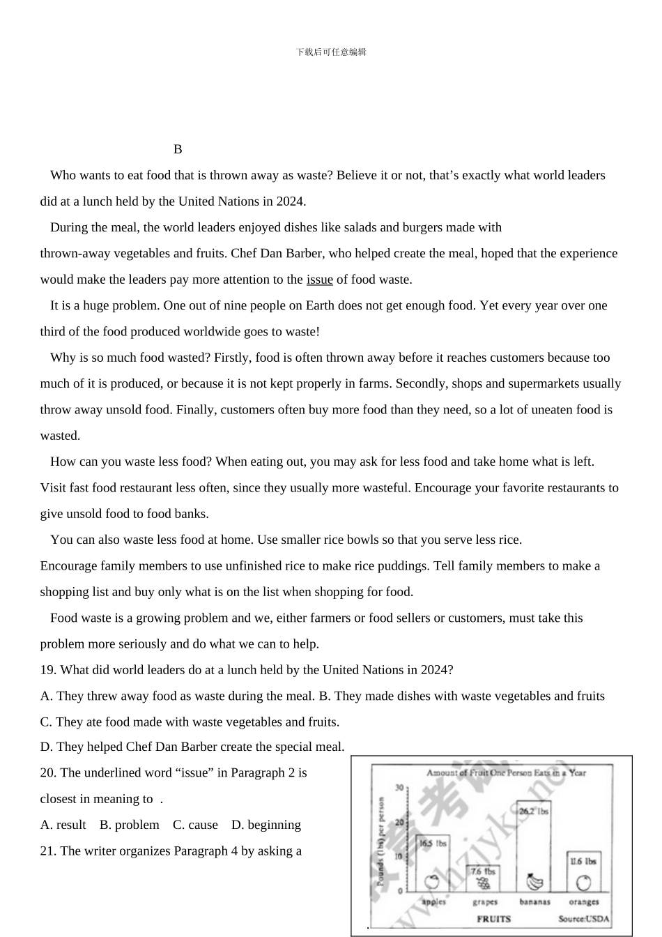 2024年杭州市中考英语真题及答案_第3页