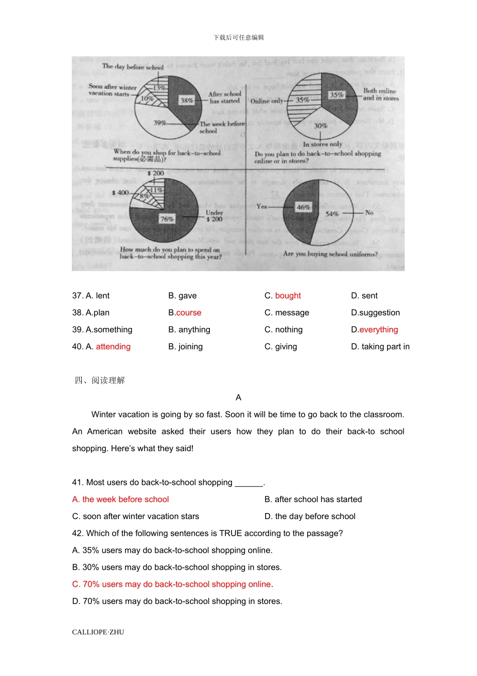 2024年潍坊中考英语试题及答案_第3页