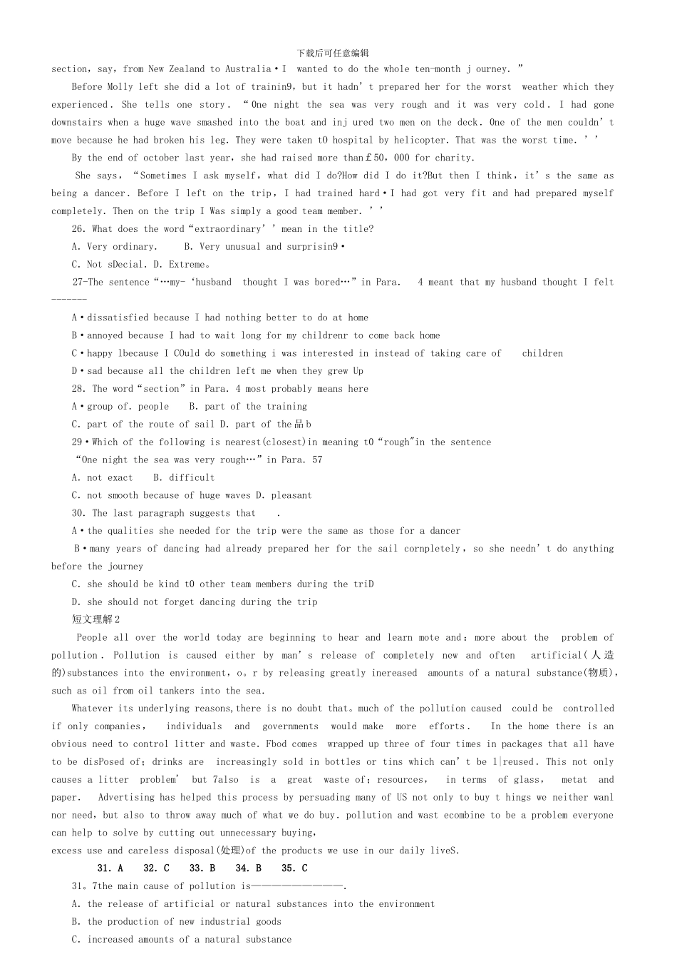 2024年电大电大往年期末考试英语Ⅱ试题_第3页