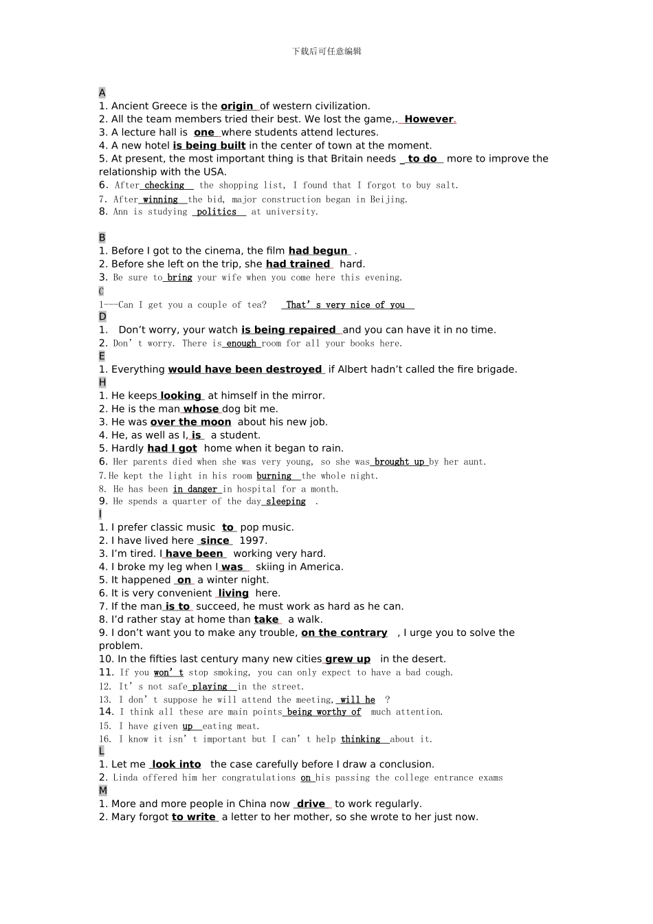 2024年电大电大英语Ⅱ期末考试复习资料_第2页