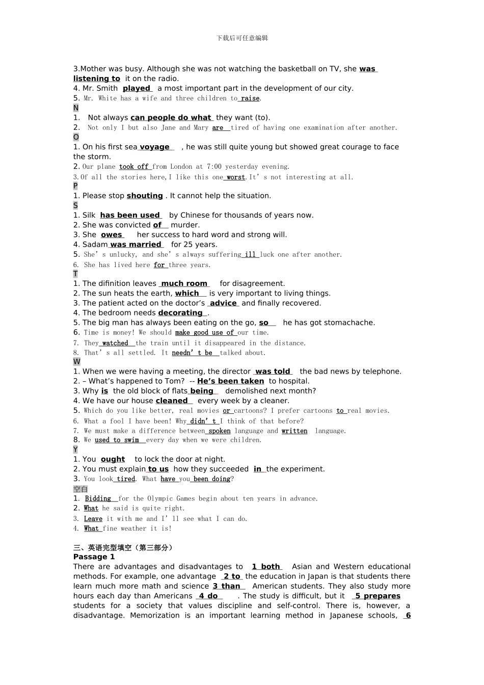 2024年电大电大英语Ⅱ期末考试复习资料_第3页