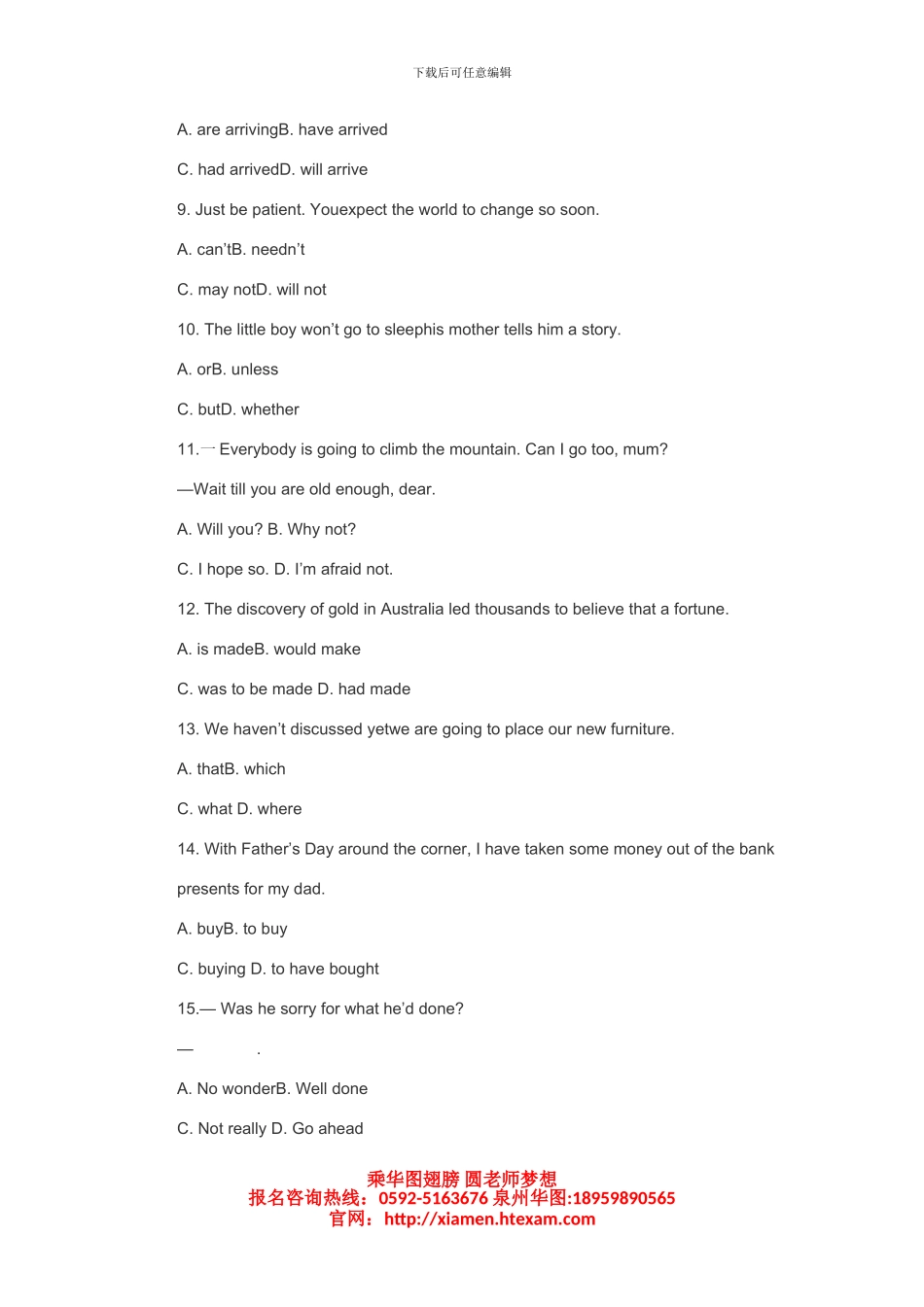 2024年福建教师招聘考试中学英语专业知识_第2页