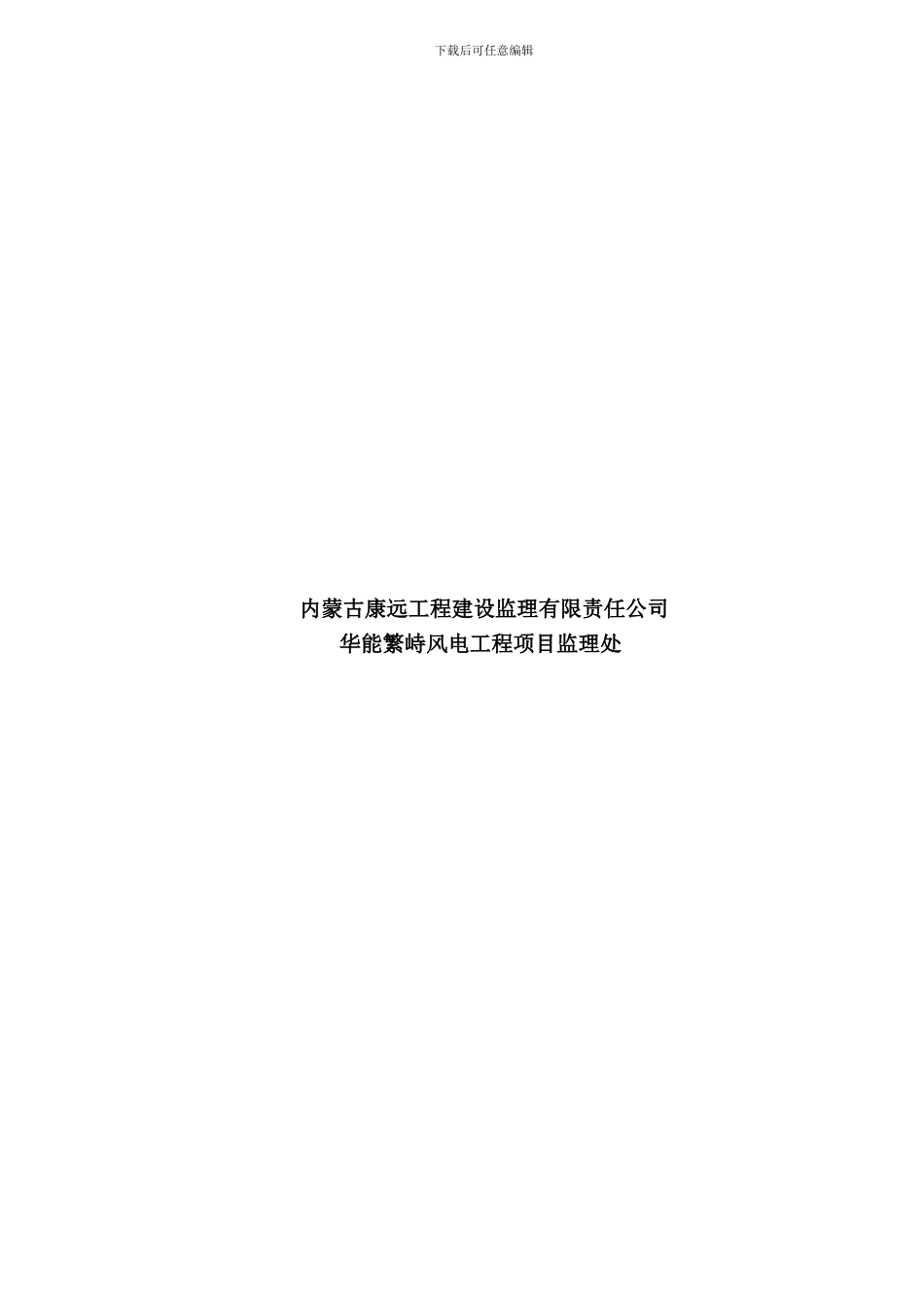 2024年秋季检查活动总结_第2页