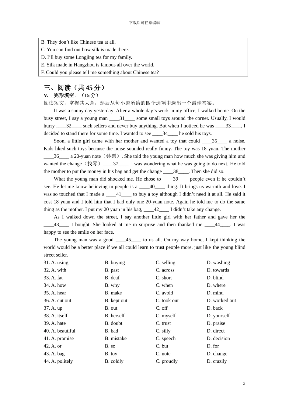 2024年长春中考英语试题及答案_第3页