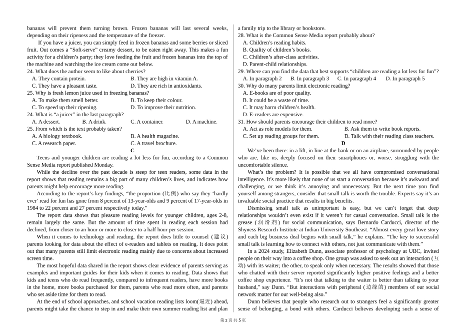 2024年高考全国-二卷英语试题_第2页