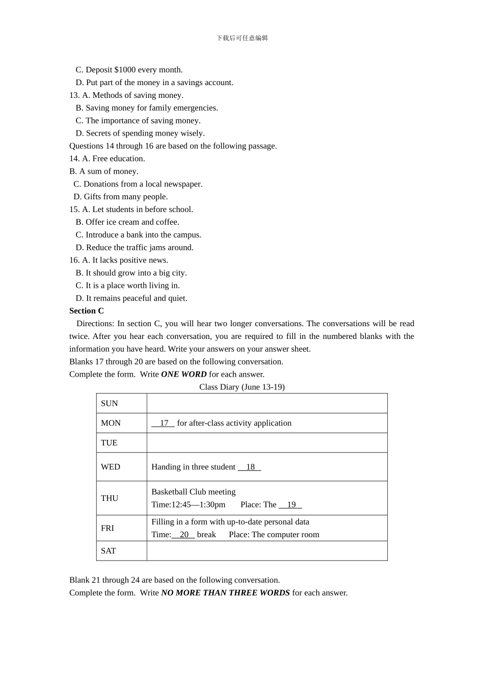 2024年高考上海卷英语试题_第2页