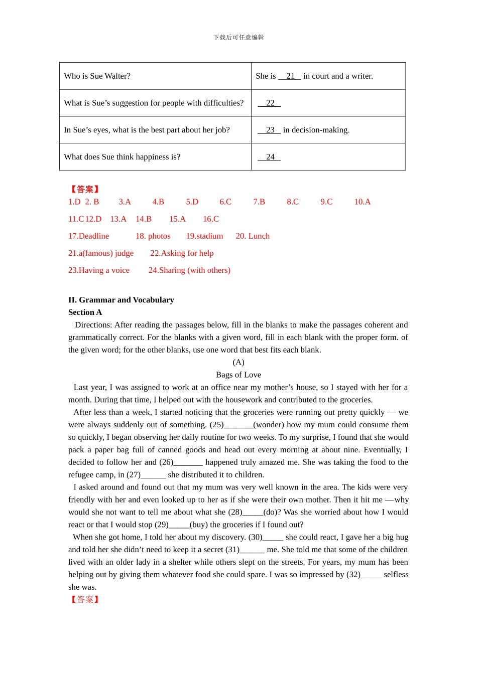 2024年高考上海卷英语试题_第3页