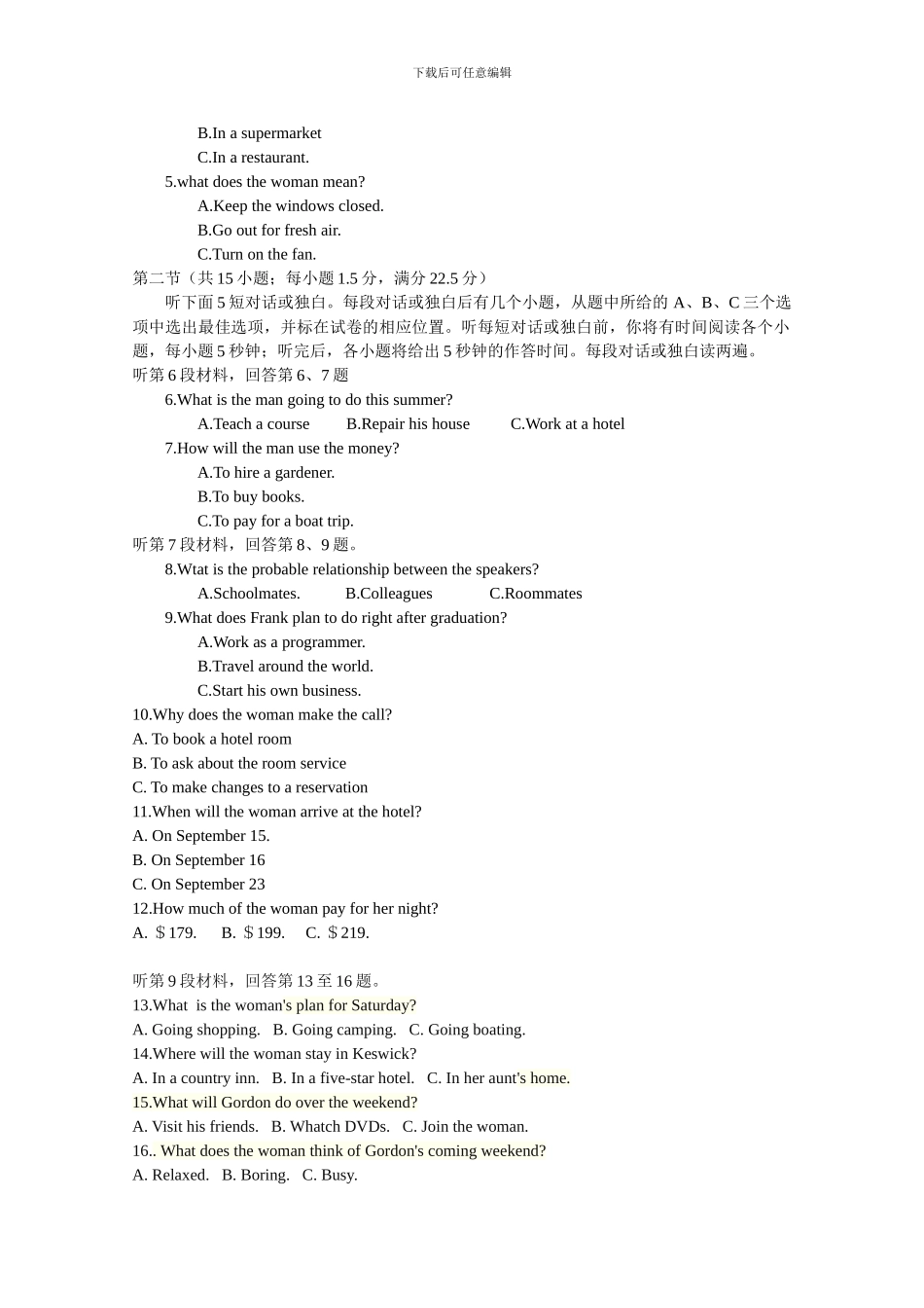 2024年高考全国1卷英语试题_第2页