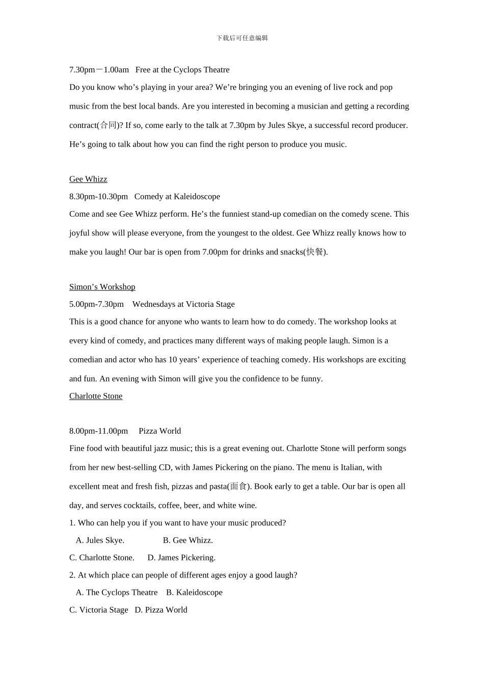 2024年高考全国2卷英语试题_第2页