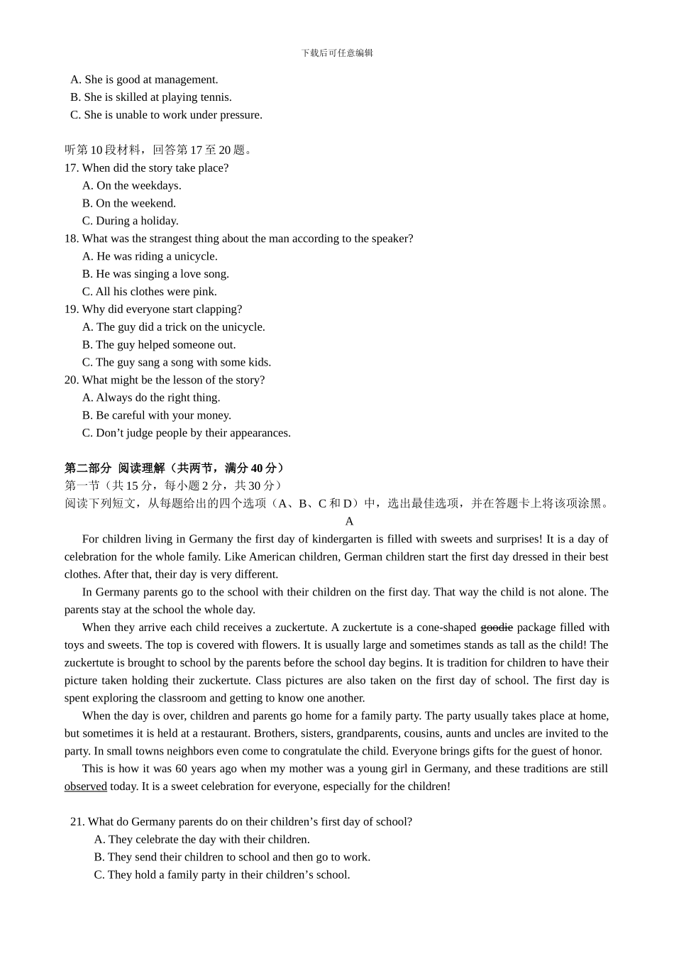 2024年高考英语全国卷模拟题_第3页