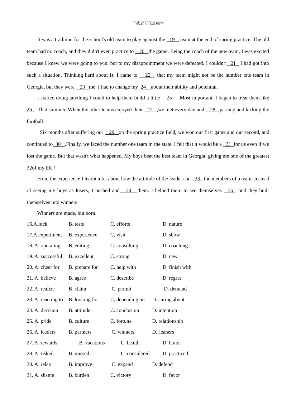 2024年高考英语真题天津卷-有答案_第3页