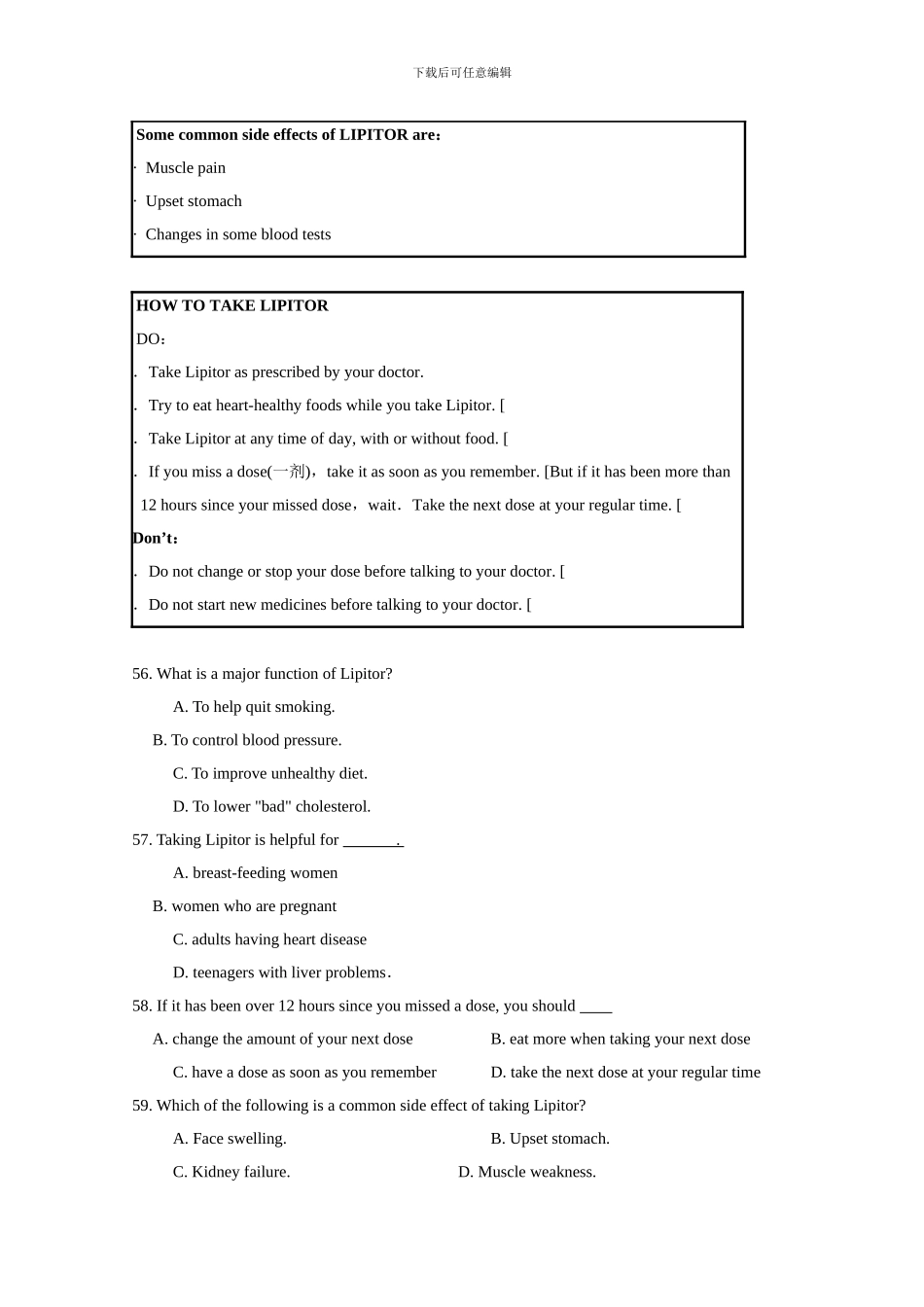 2024年高考英语试题分类汇编--阅读理解_第2页