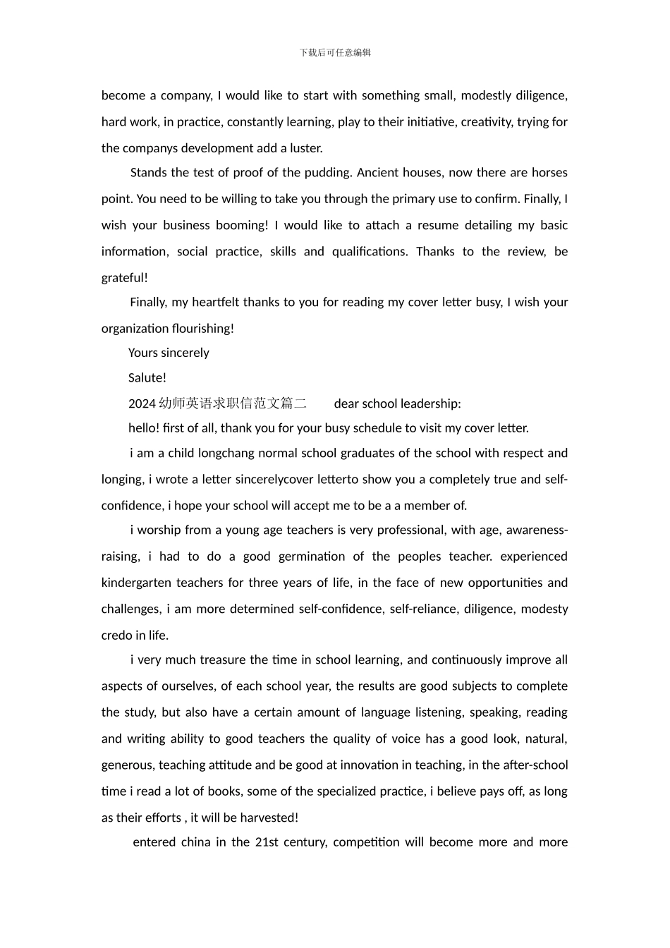 2024幼师英语求职信范文_第3页