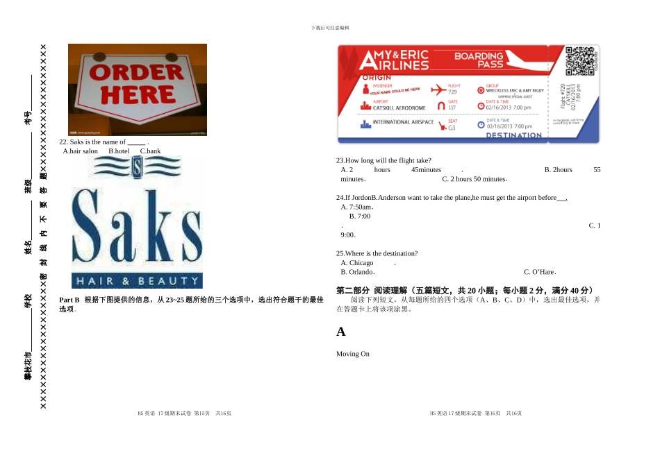 2024级四川对口高考模拟英语试题_第3页