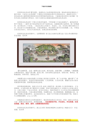 2024给领导送礼的诀窍-推荐2024礼品方案