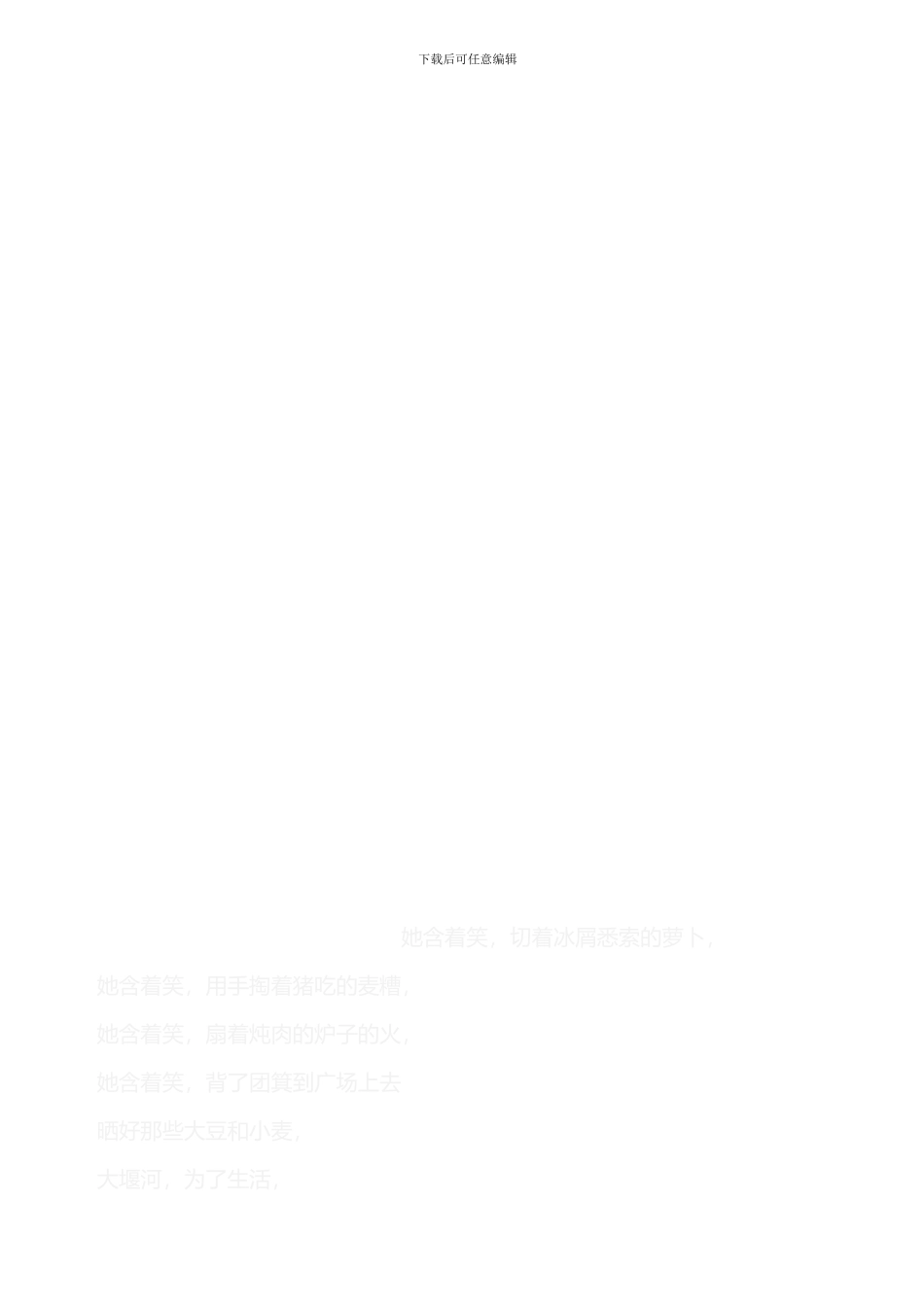 22-9危险源辨识管理制度_第3页