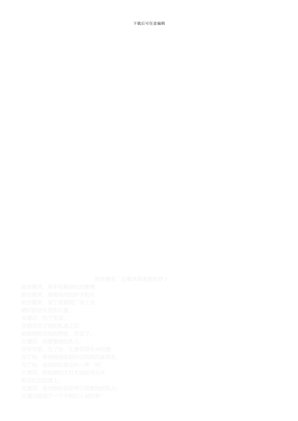 3小学生图书角管理制度_第3页