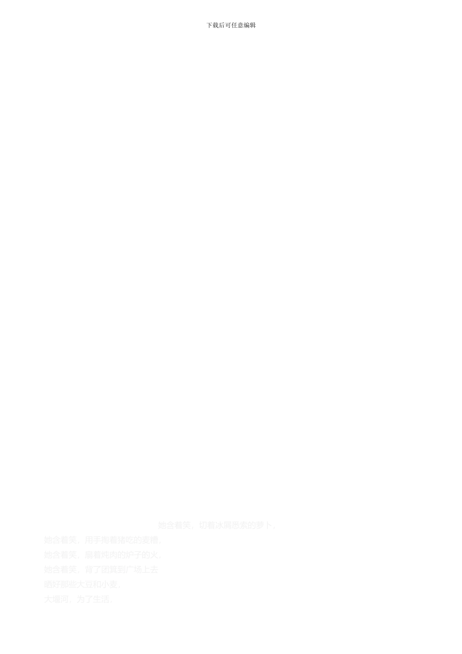 41222-特种岗位作业管理制度_第3页