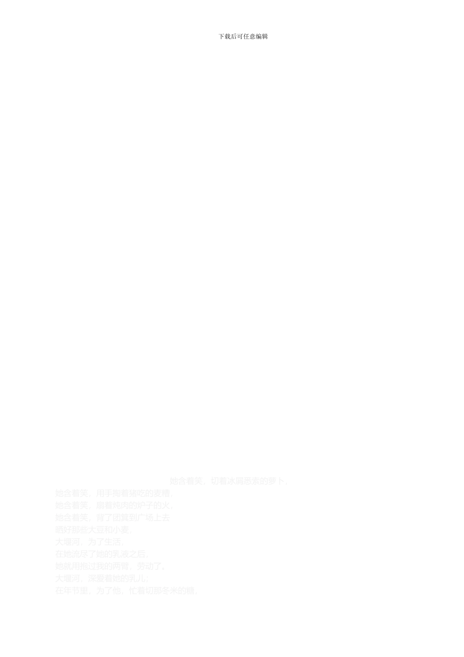 46第二类精神药品的收货和验收管理制度_第3页