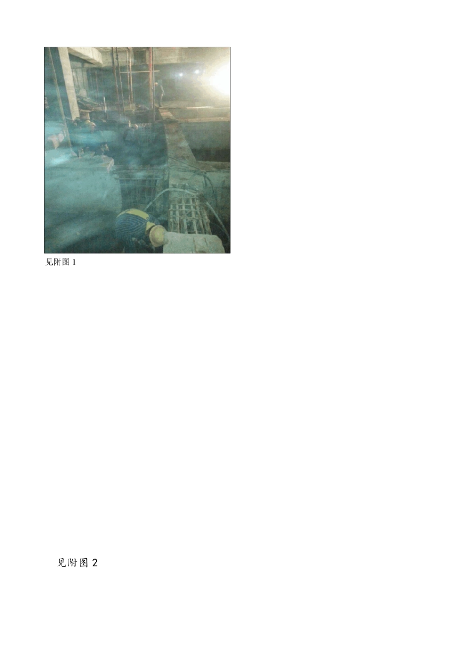 工作联系函回复_第3页