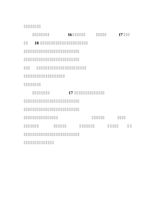 巴洛克式建筑起源