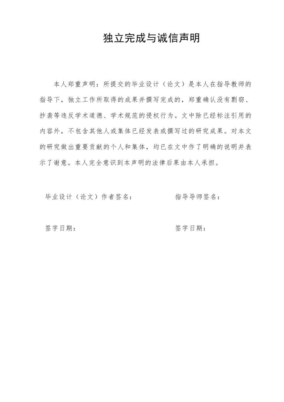 巷道堆垛式立体车库设计_第3页