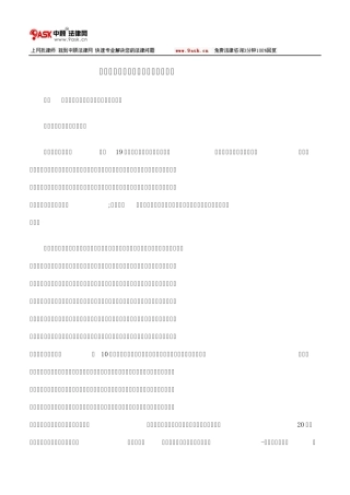 市场、调节机制与法律的同步演变下