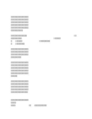 市场细分根据整体市场上顾客需求的差异性