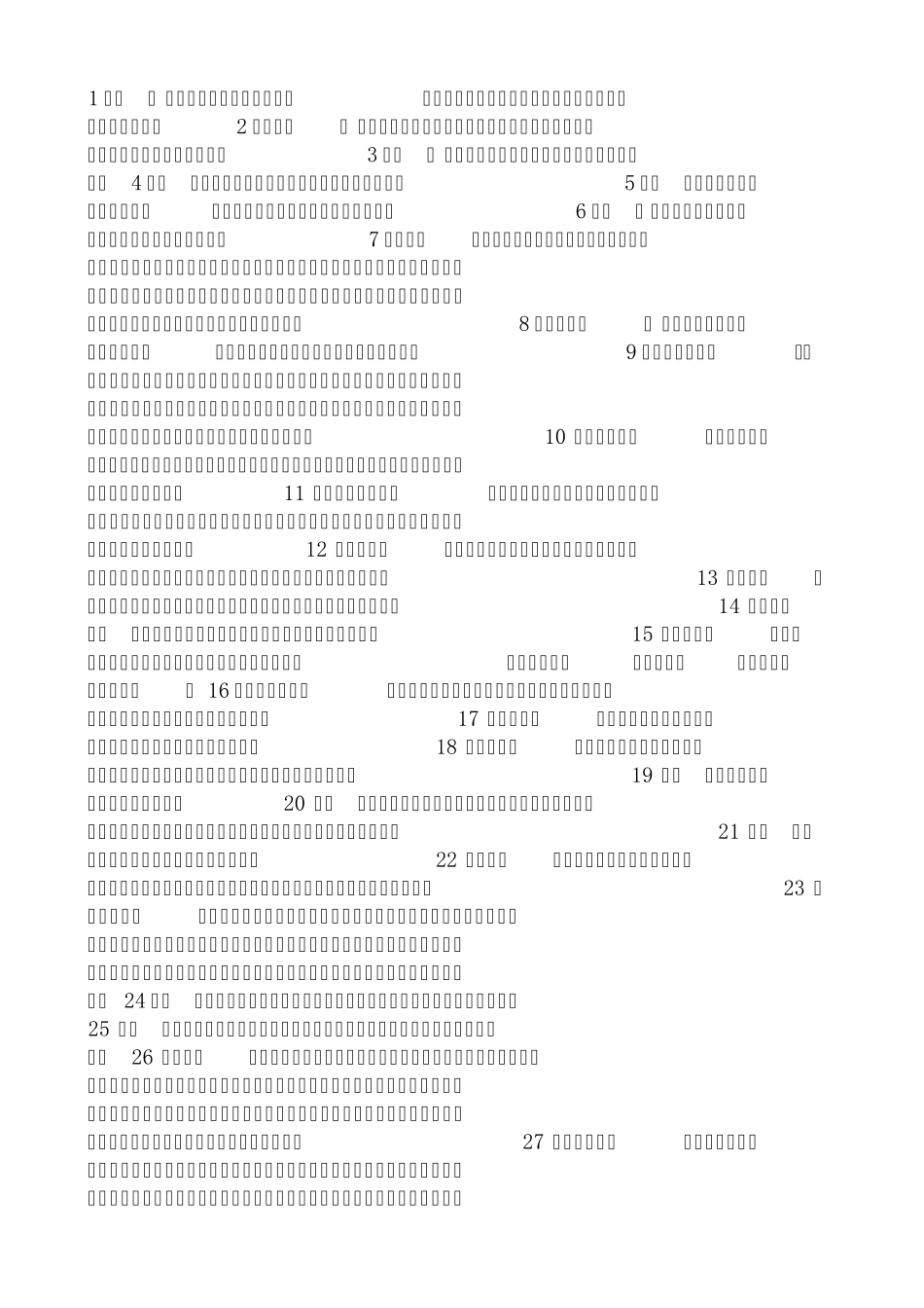 市场营销专升本重点资料_第1页