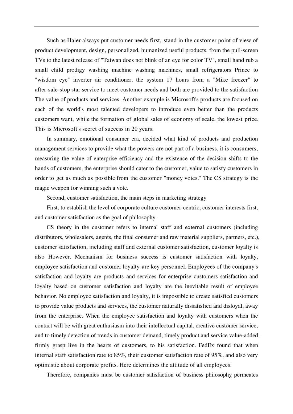 市场营销类外文翻译_第3页