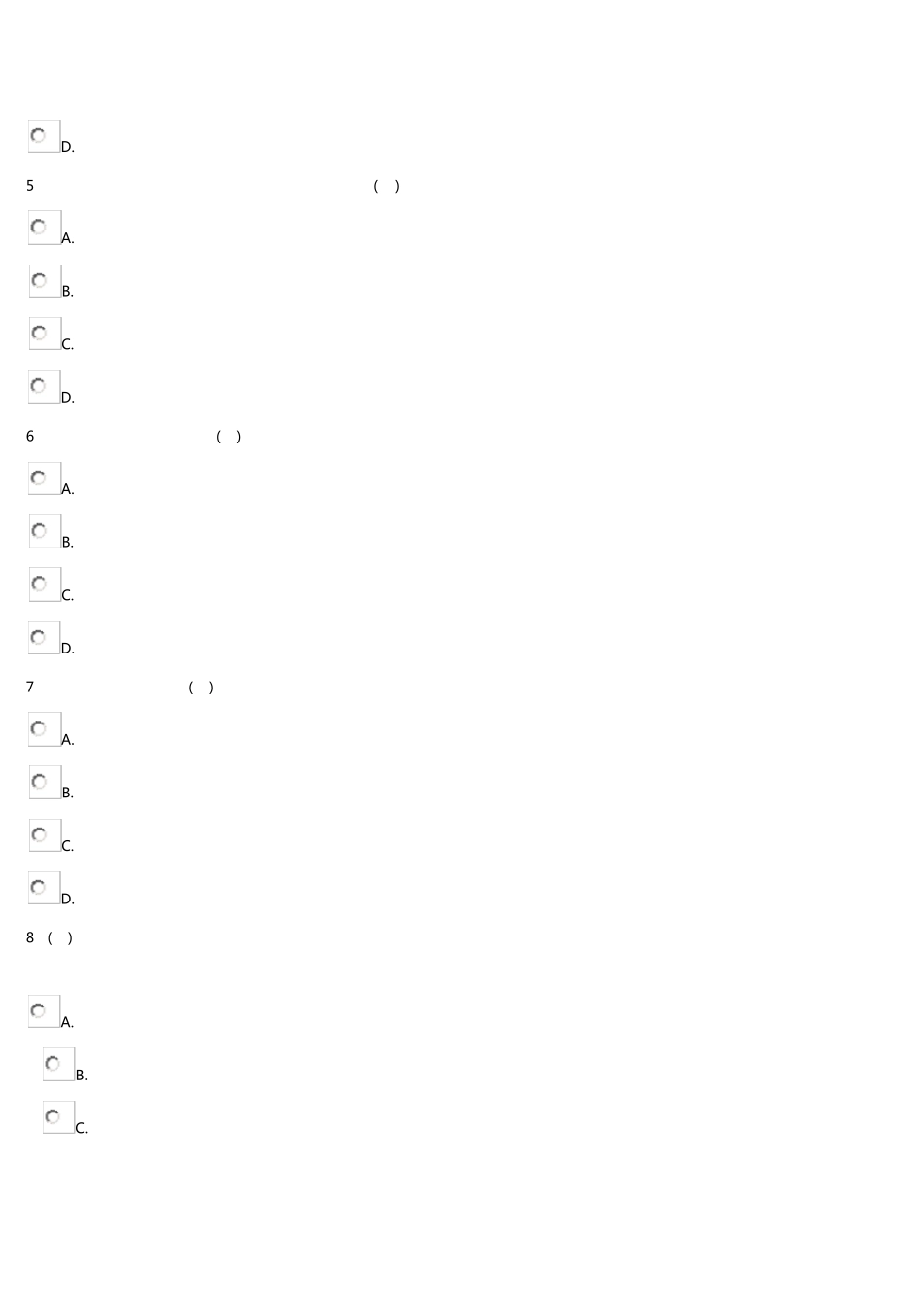 市场调查与预测4_第2页