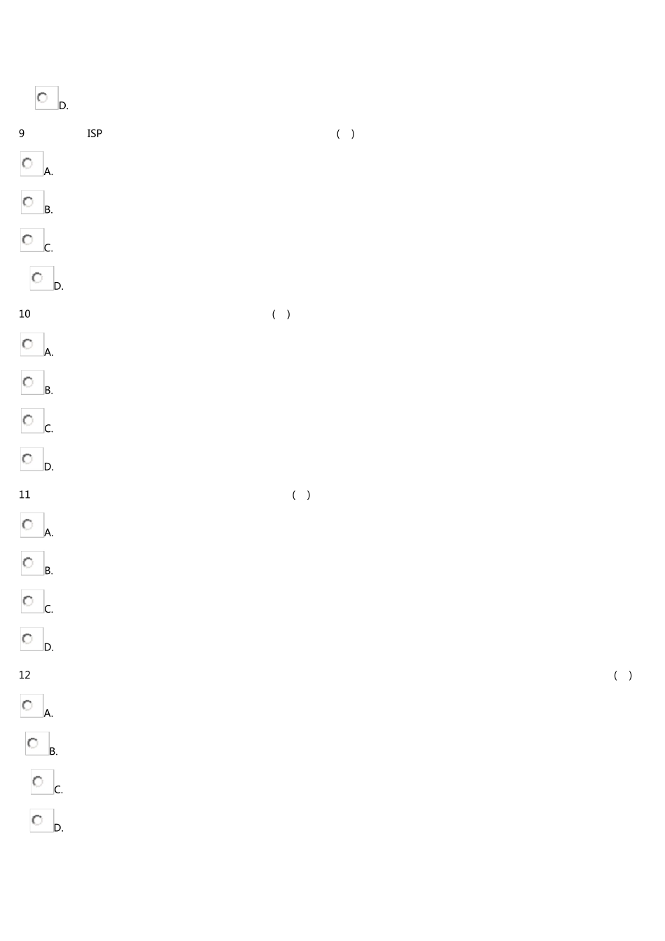 市场调查与预测4_第3页