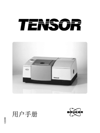 布鲁克TENSOR27红外使用手册