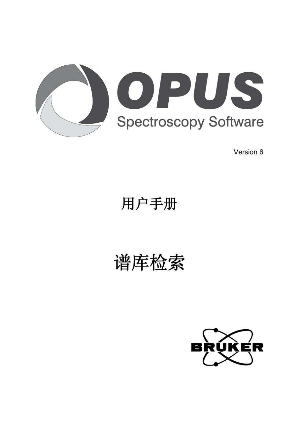 布鲁克红外opus软件操作_第1页