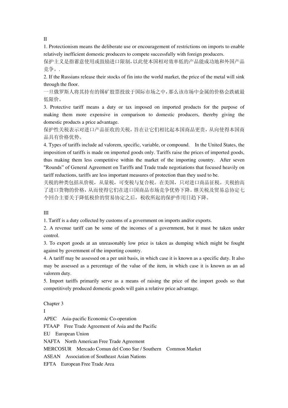 帅建林版国际贸易实务课后练习答案(双语)_第3页