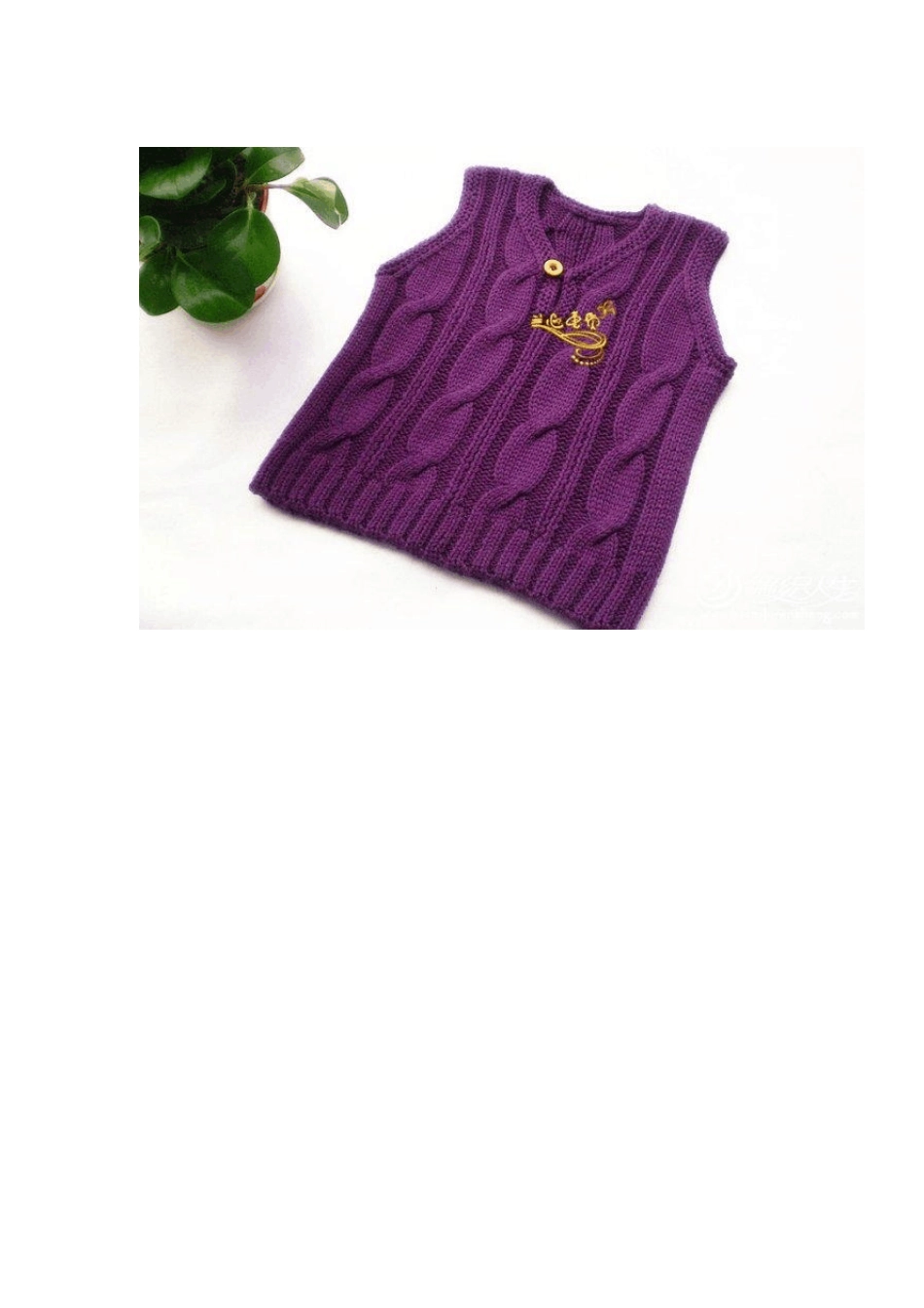 帅帅小男生的背心编织花样图解_第2页