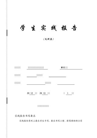 希腊风俗及禁忌(商务交流)