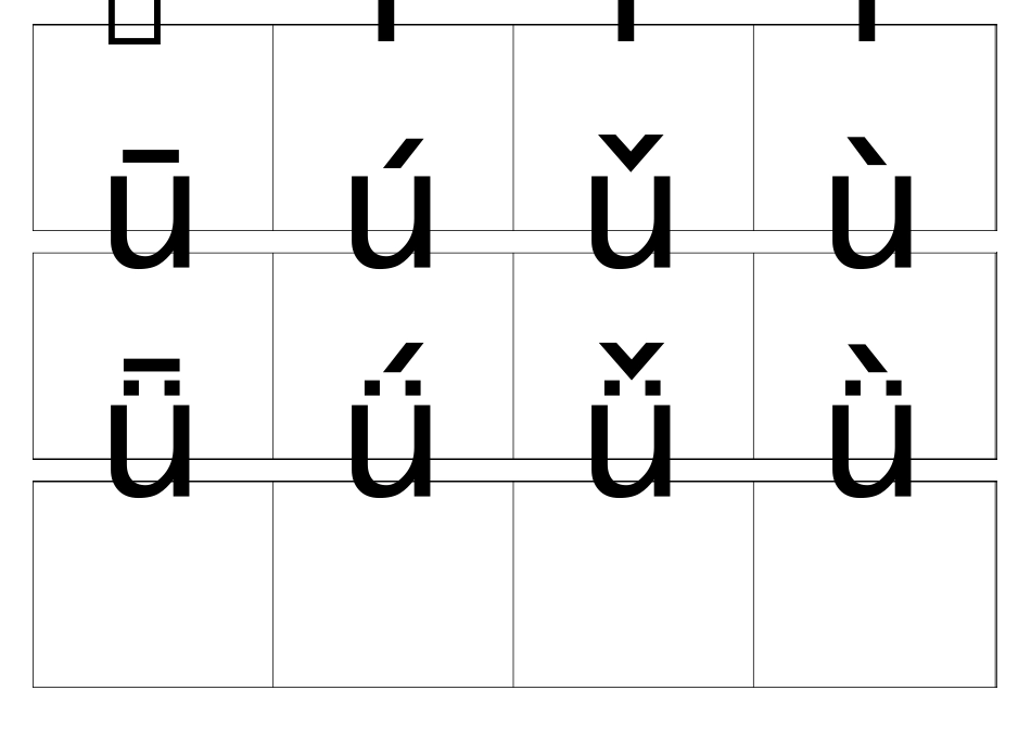 带声调的拼音字母表卡片_第2页