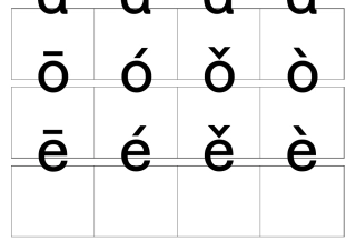 带声调的拼音字母表卡片