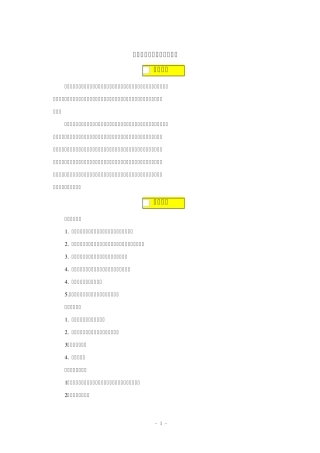 数控车_火箭模型工艺品组合件加工