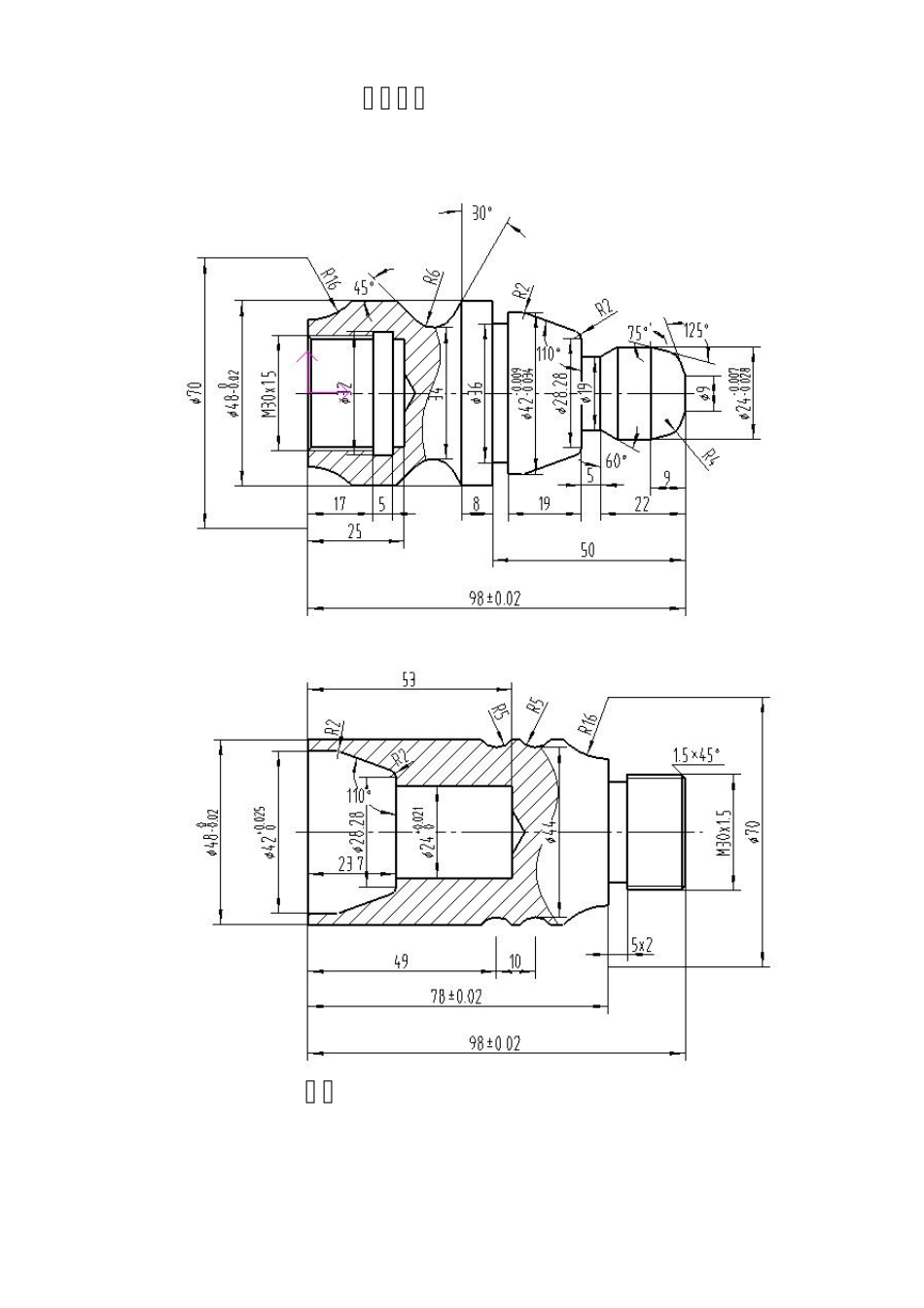 数控车图赛前专用_第1页