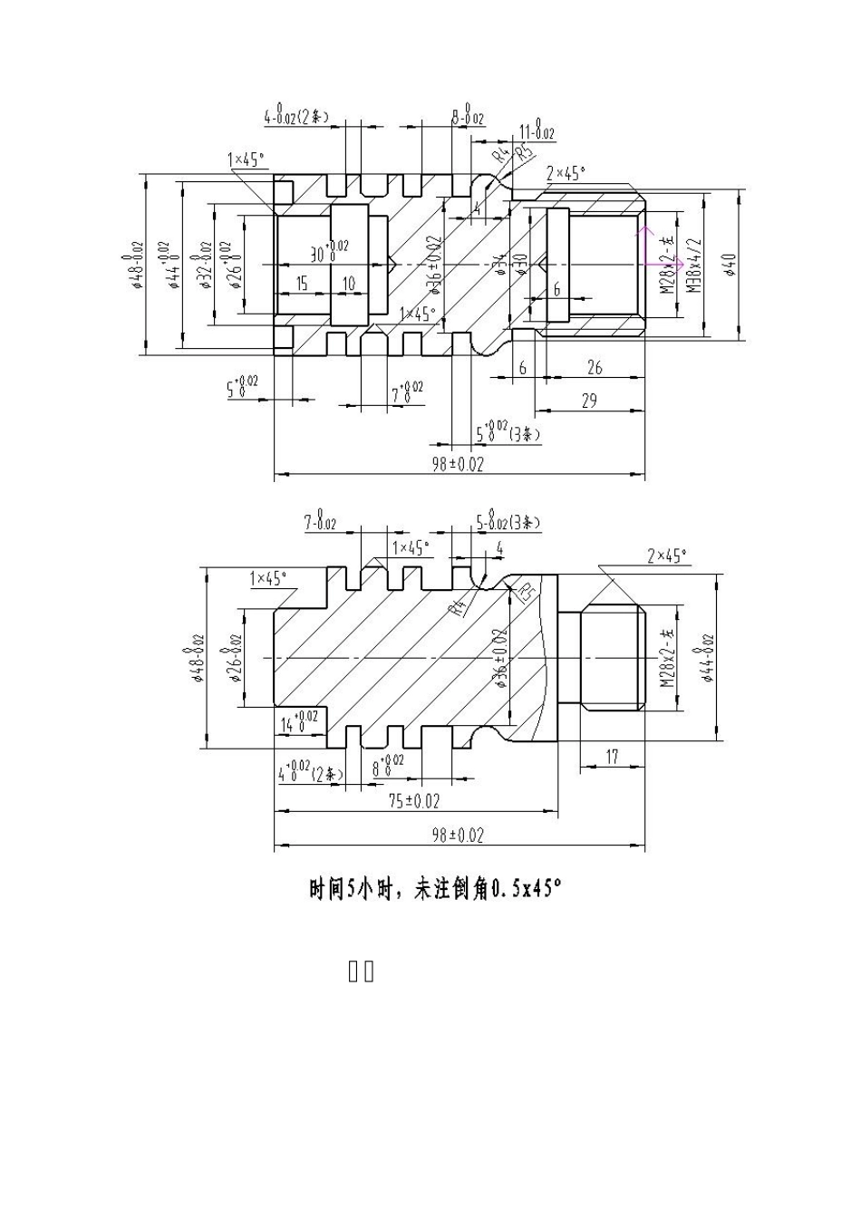 数控车图赛前专用_第2页