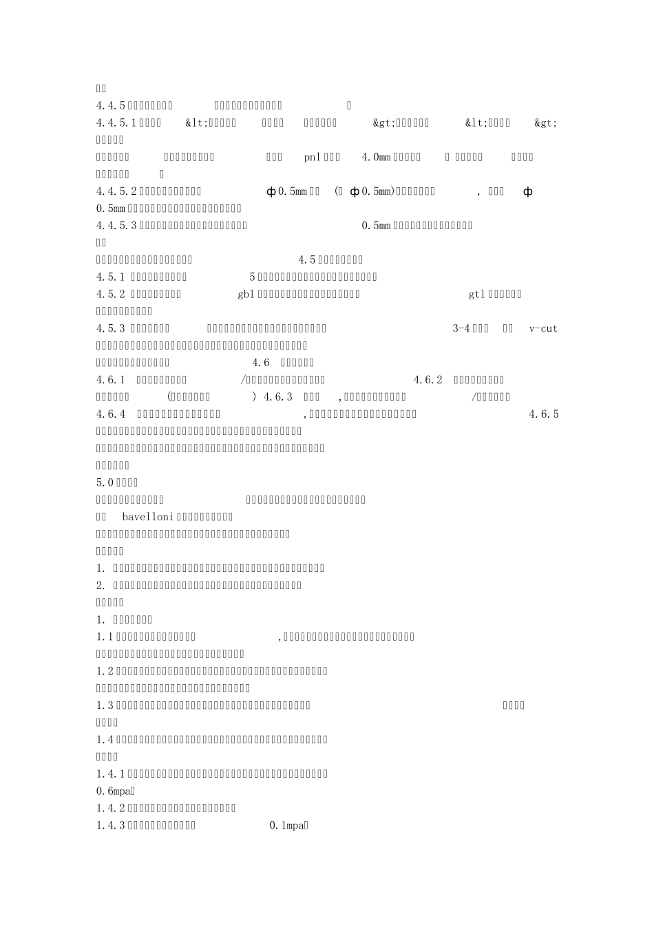 数控钻孔作业指导书_第2页