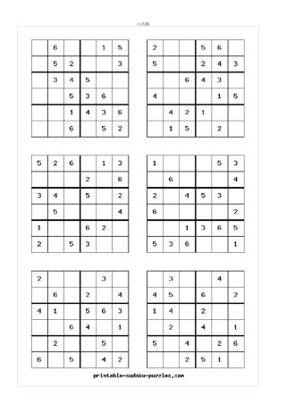 数独六宫格智力游戏练习