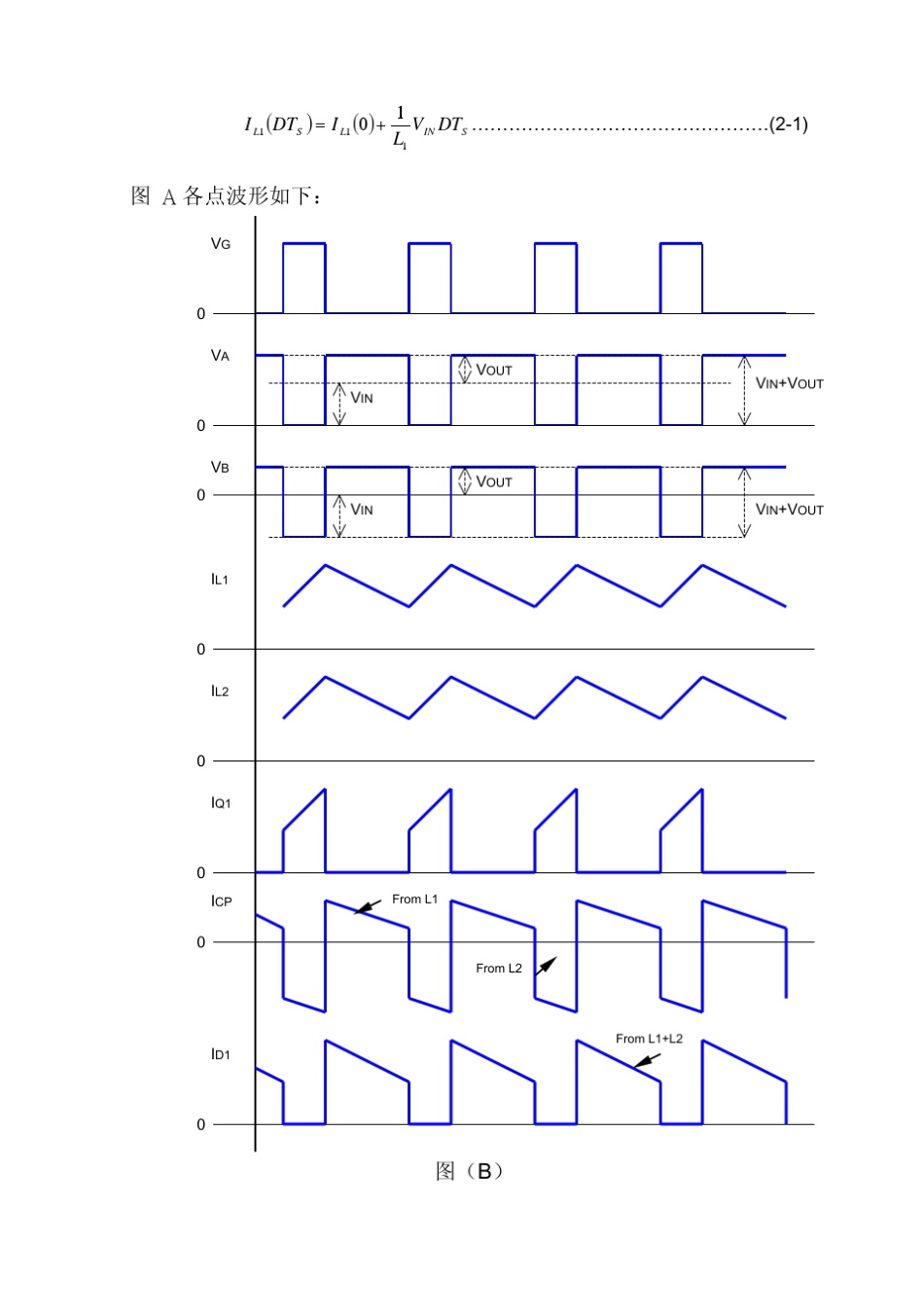 数码相机升降压电源设计_第3页