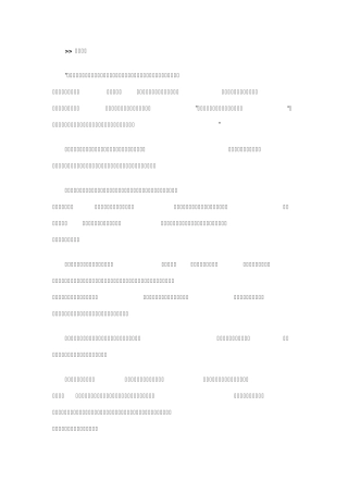 整治网络低俗风