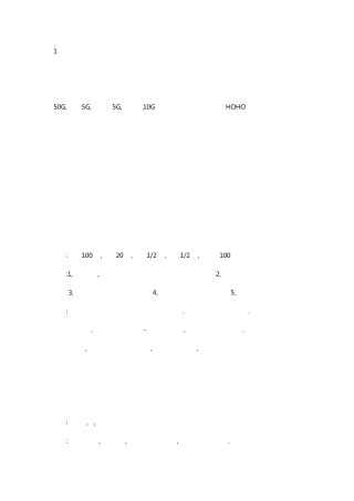 料理机生活实用食谱